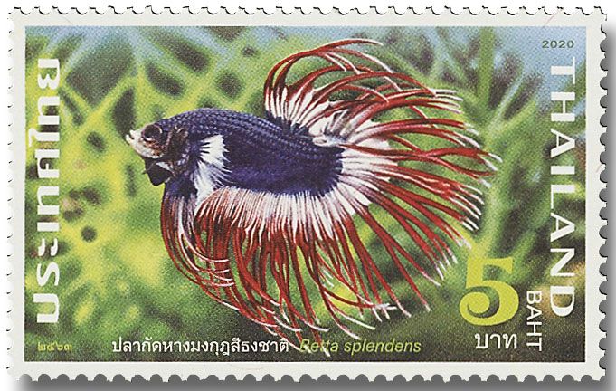 n° 3583/3586 - Timbre THAILANDE Poste