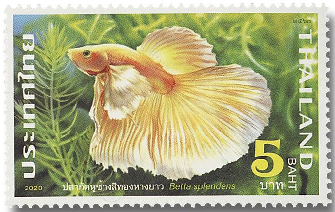 n° 3583/3586 - Timbre THAILANDE Poste