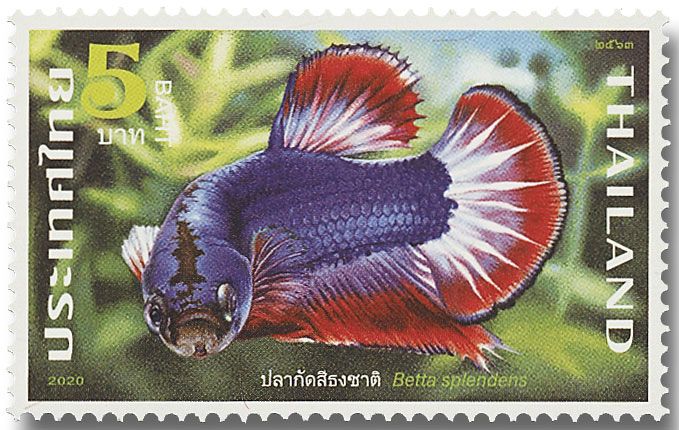 n° 3583/3586 - Timbre THAILANDE Poste