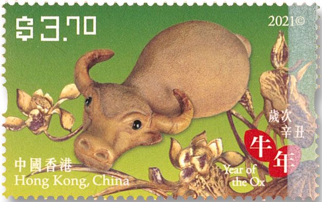 n° 2183/2186 - Timbre HONG KONG Poste