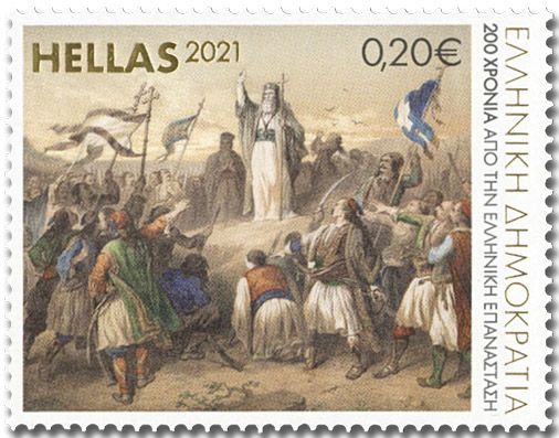 n° 3201/3204 - Timbre GRECE Poste