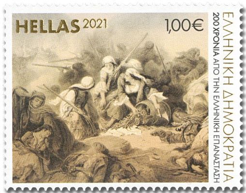 n° 3201/3204 - Timbre GRECE Poste