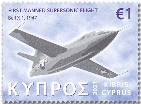 n° 1458/1460 - Timbre CHYPRE Poste