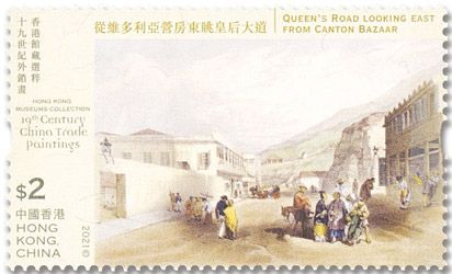 n° 2205/2210 - Timbre HONG KONG Poste