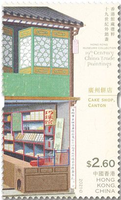 n° 2205/2210 - Timbre HONG KONG Poste