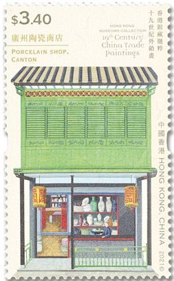 n° 2205/2210 - Timbre HONG KONG Poste