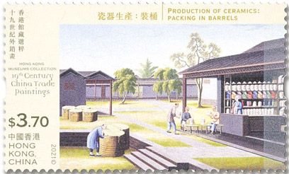 n° 2205/2210 - Timbre HONG KONG Poste