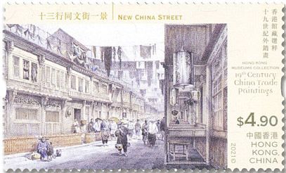 n° 2205/2210 - Timbre HONG KONG Poste