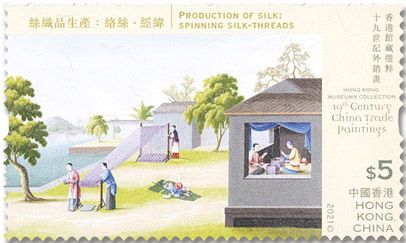 n° 2205/2210 - Timbre HONG KONG Poste