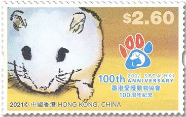 n° 2211/2216 - Timbre HONG KONG Poste