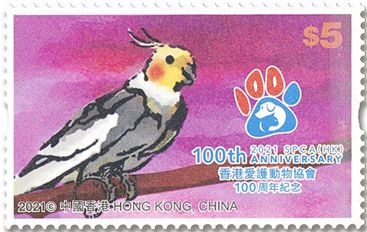 n° 2211/2216 - Timbre HONG KONG Poste