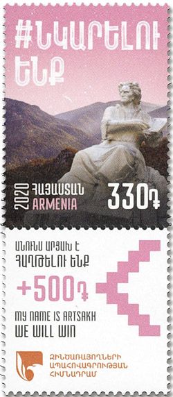 n° 1001/1007 - Timbre ARMENIE Poste