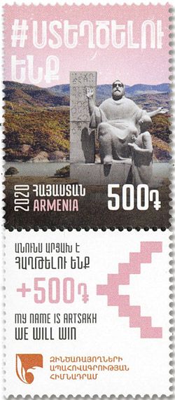 n° 1001/1007 - Timbre ARMENIE Poste