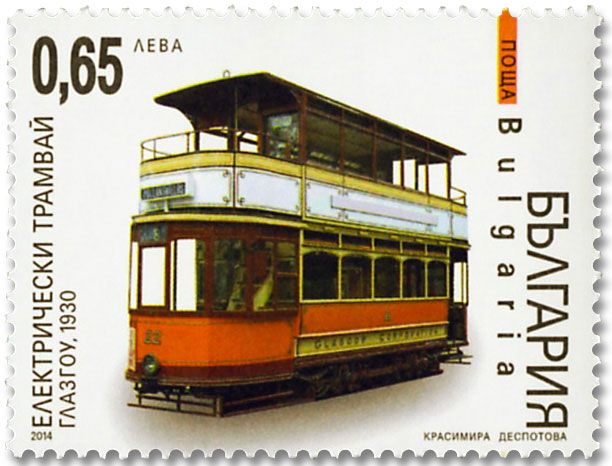 n° 4389/4392 - Timbre BULGARIE Poste