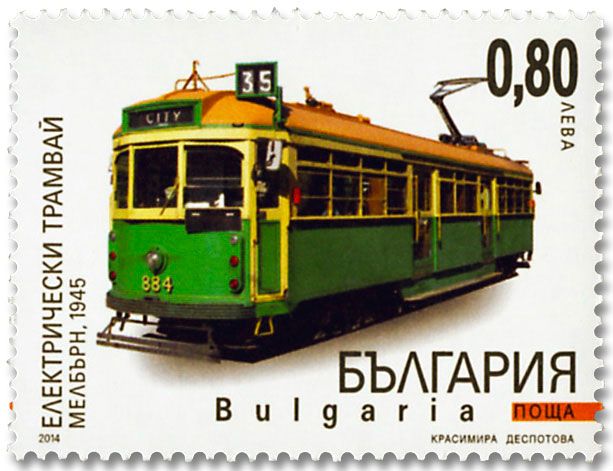 n° 4389/4392 - Timbre BULGARIE Poste