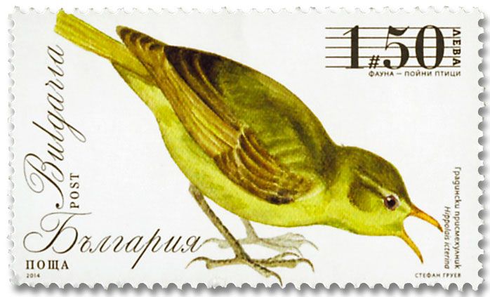 n° 4397/4400 - Timbre BULGARIE Poste