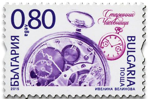 n° 4411/4413 - Timbre BULGARIE Poste