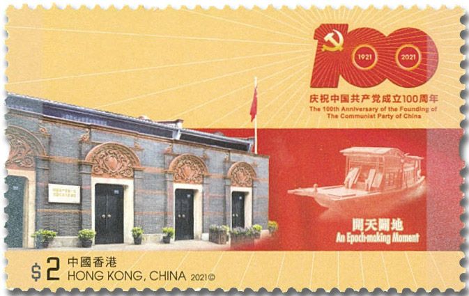 n° 2217/2220 - Timbre HONG KONG Poste