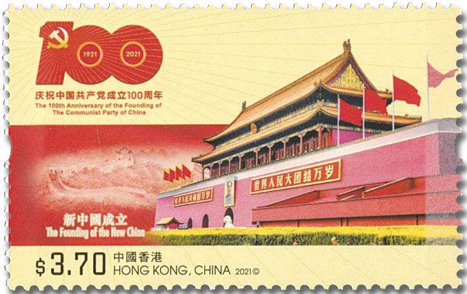 n° 2217/2220 - Timbre HONG KONG Poste