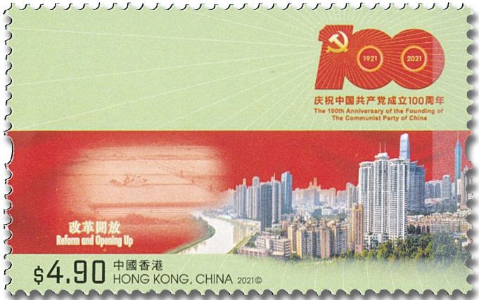 n° 2217/2220 - Timbre HONG KONG Poste