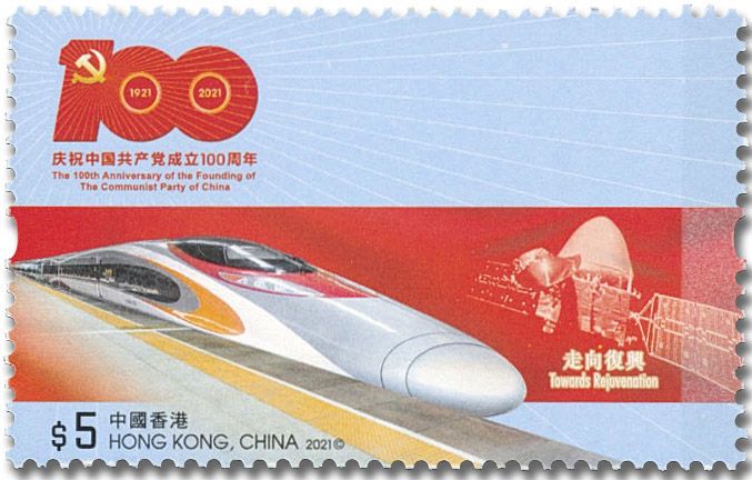 n° 2217/2220 - Timbre HONG KONG Poste