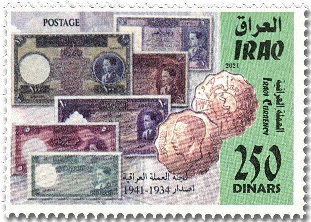 n° 1932/1939 - Timbre IRAK Poste