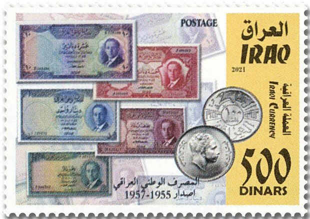 n° 1932/1939 - Timbre IRAK Poste