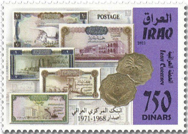 n° 1932/1939 - Timbre IRAK Poste