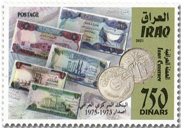 n° 1932/1939 - Timbre IRAK Poste