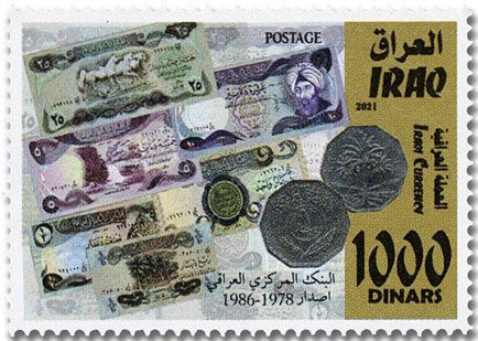 n° 1932/1939 - Timbre IRAK Poste