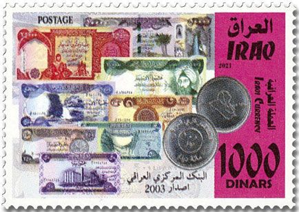 n° 1932/1939 - Timbre IRAK Poste