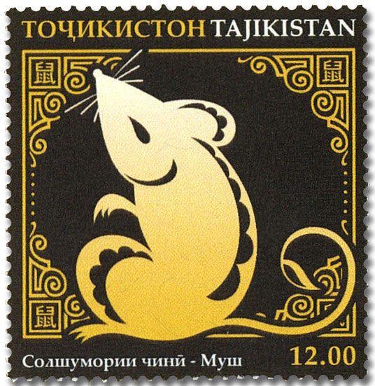 n° 713/724 - Timbre TADJIKISTAN Poste