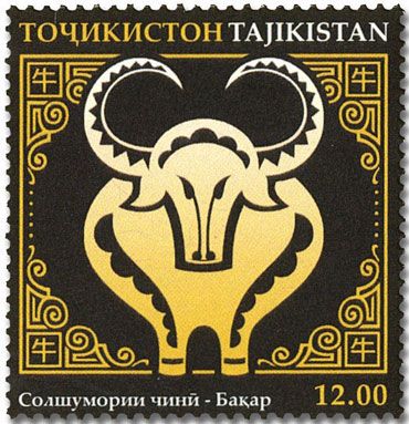 n° 713/724 - Timbre TADJIKISTAN Poste