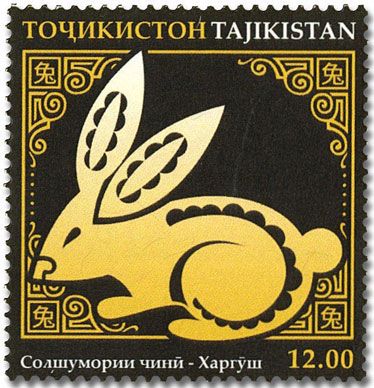 n° 713/724 - Timbre TADJIKISTAN Poste