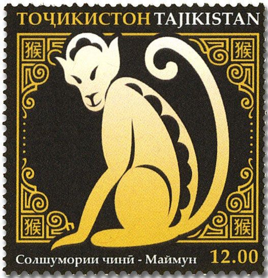 n° 713/724 - Timbre TADJIKISTAN Poste