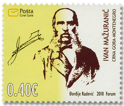 n° 253/256 - Timbre MONTENEGRO Poste