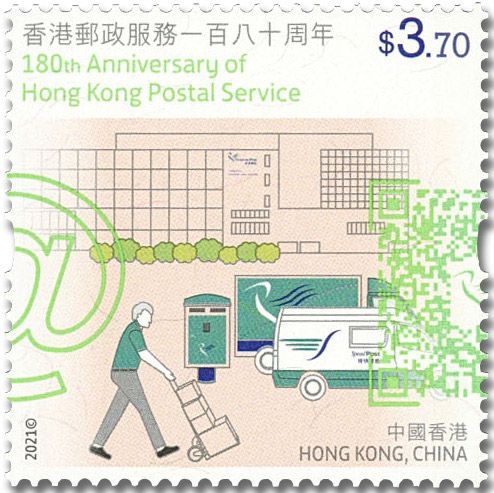 n° 2225/2230 - Timbre HONG KONG Poste