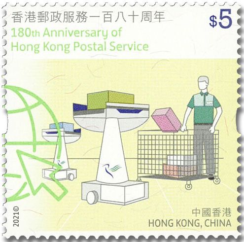 n° 2225/2230 - Timbre HONG KONG Poste