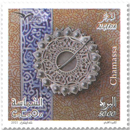 n° 1877/1878 - Timbre ALGERIE Poste