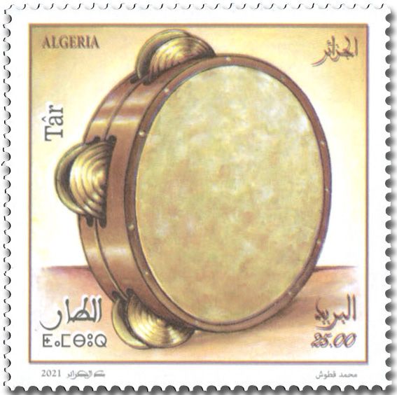 n° 1881/1882 - Timbre ALGERIE Poste