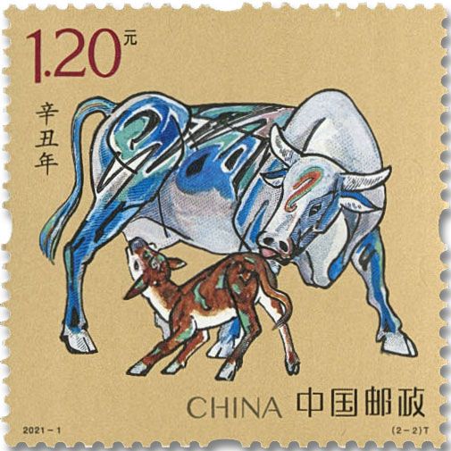 n° 5783/5784 - Timbre CHINE Poste