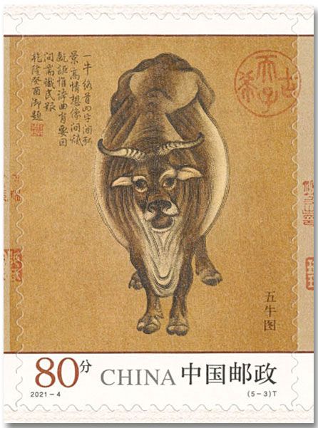 n° 5787/5791 - Timbre CHINE Poste