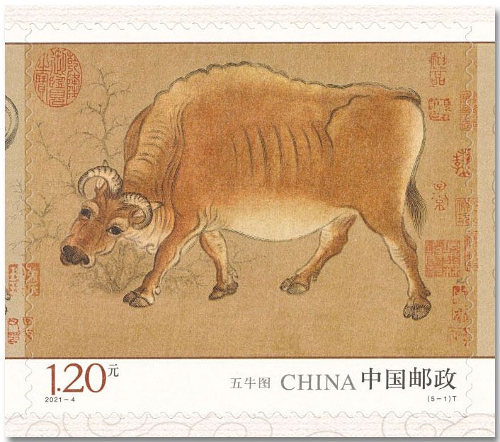 n° 5787/5791 - Timbre CHINE Poste