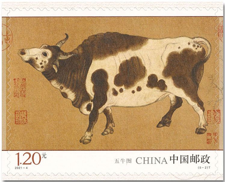 n° 5787/5791 - Timbre CHINE Poste