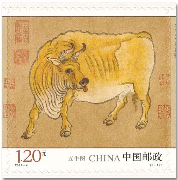 n° 5787/5791 - Timbre CHINE Poste