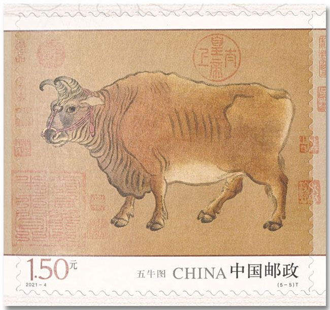 n° 5787/5791 - Timbre CHINE Poste