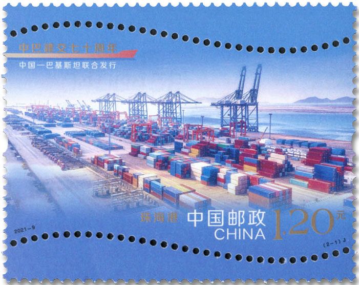 n° 5812/5813 - Timbre CHINE Poste