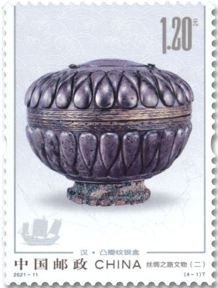 n° 5817/5820 - Timbre CHINE Poste