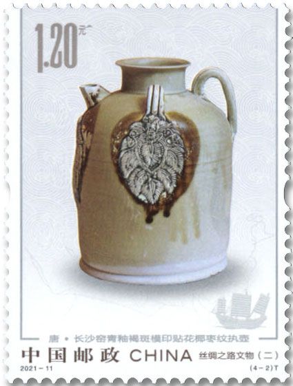 n° 5817/5820 - Timbre CHINE Poste