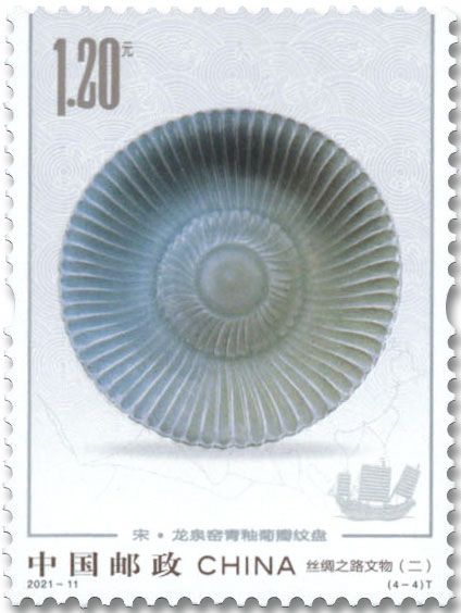 n° 5817/5820 - Timbre CHINE Poste